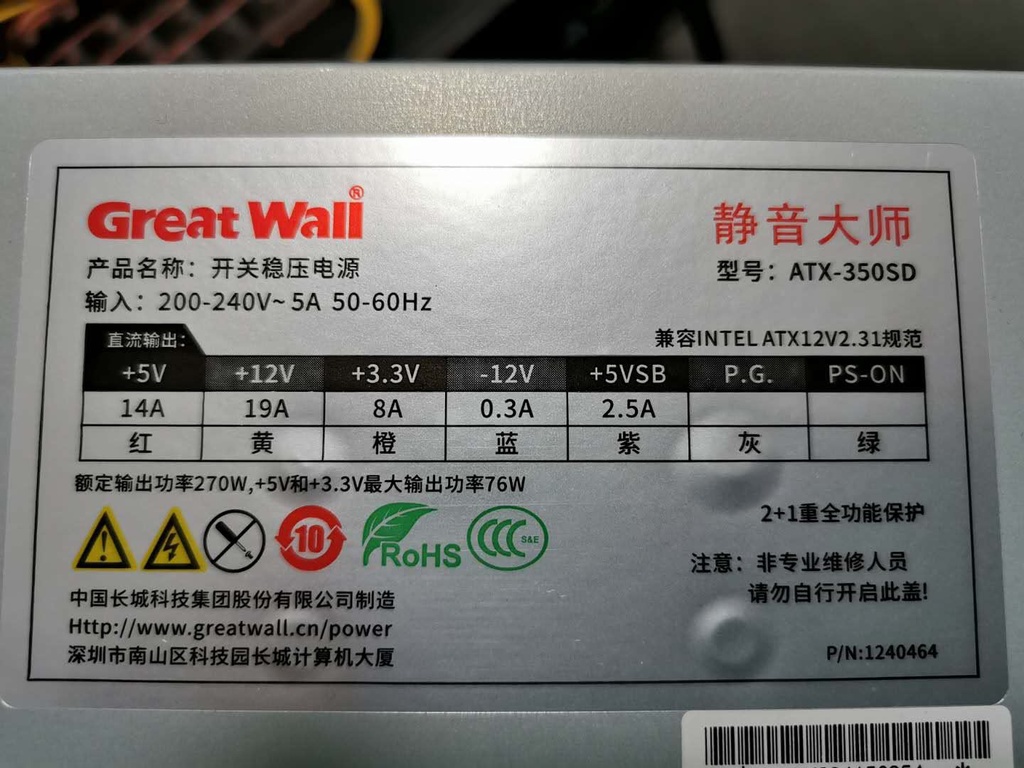 自己组装21瓦低功耗家庭爬虫、文件、web服务器