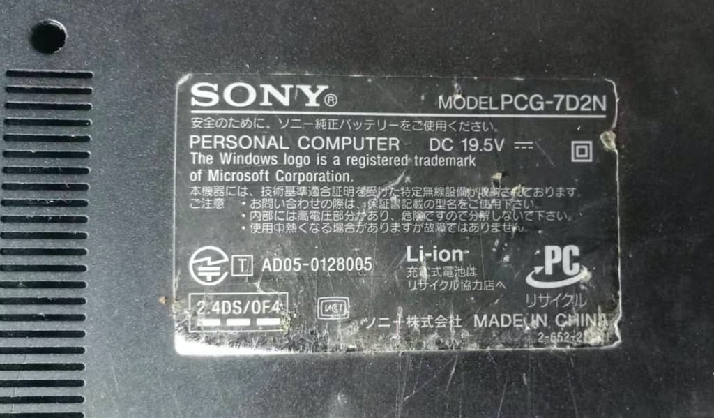 把老旧笔记本改造为家庭服务器过程记录