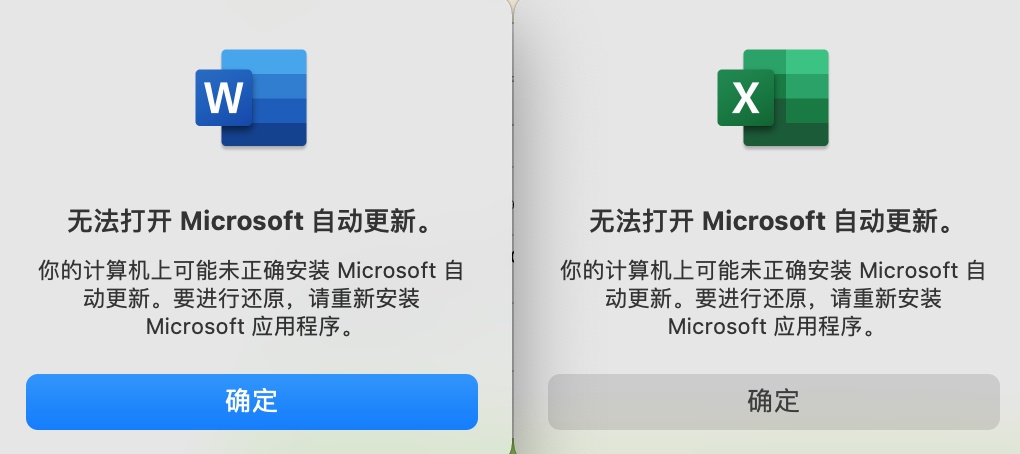 Mac 关闭 Microsoft 自动更新
