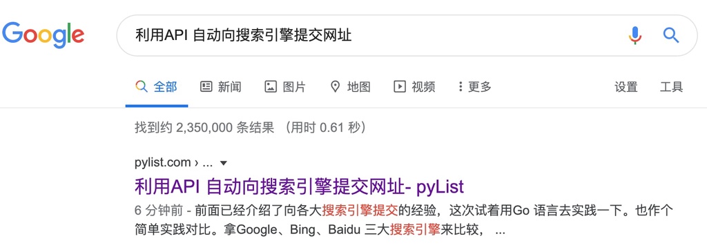 Google 搜索结果
